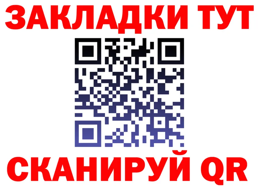 ГАШ Premium зеркало мориарти kraken Динская