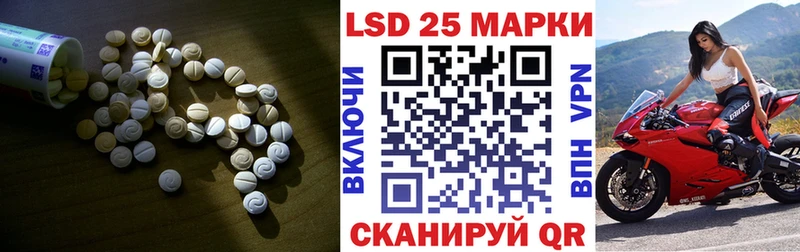 ЛСД экстази кислота  купить наркотик  Динская 