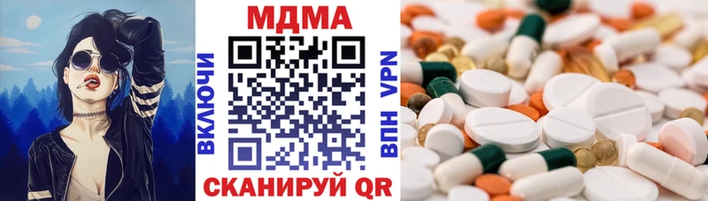 MDMA Molly  Динская 
