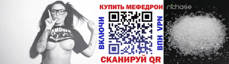 Мефедрон mephedrone  кракен зеркало  Динская 