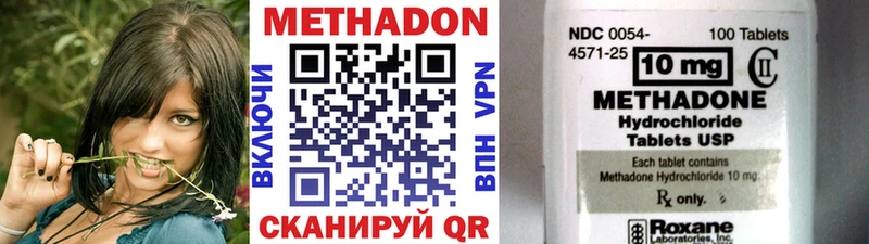 МЕТАДОН белоснежный  Динская 