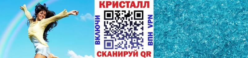Метамфетамин Methamphetamine  Динская 