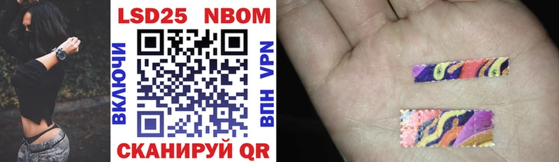 Марки NBOMe 1500мкг  где можно купить наркотик  Динская 
