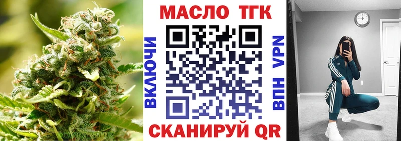 цены   kraken tor  Дистиллят ТГК жижа  Динская 
